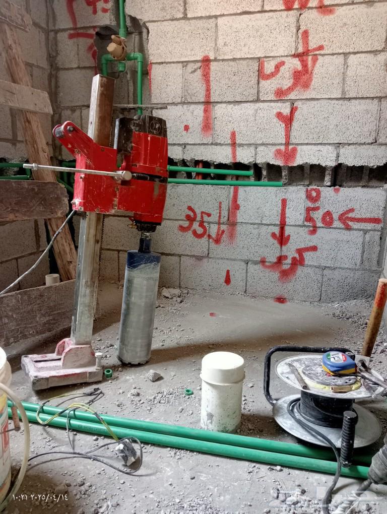 قص الخرسانه وفتحات الكور السباكة والتكييف63105483444994113