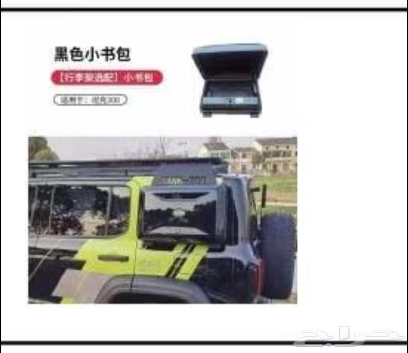Tank 30063102528124418112