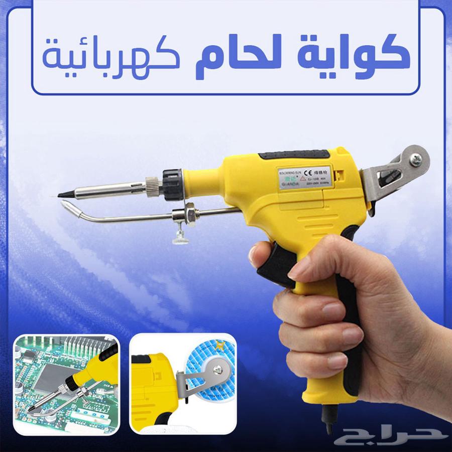 Electric welding torch 4 spools of tin 120 grams gift63118182812547111