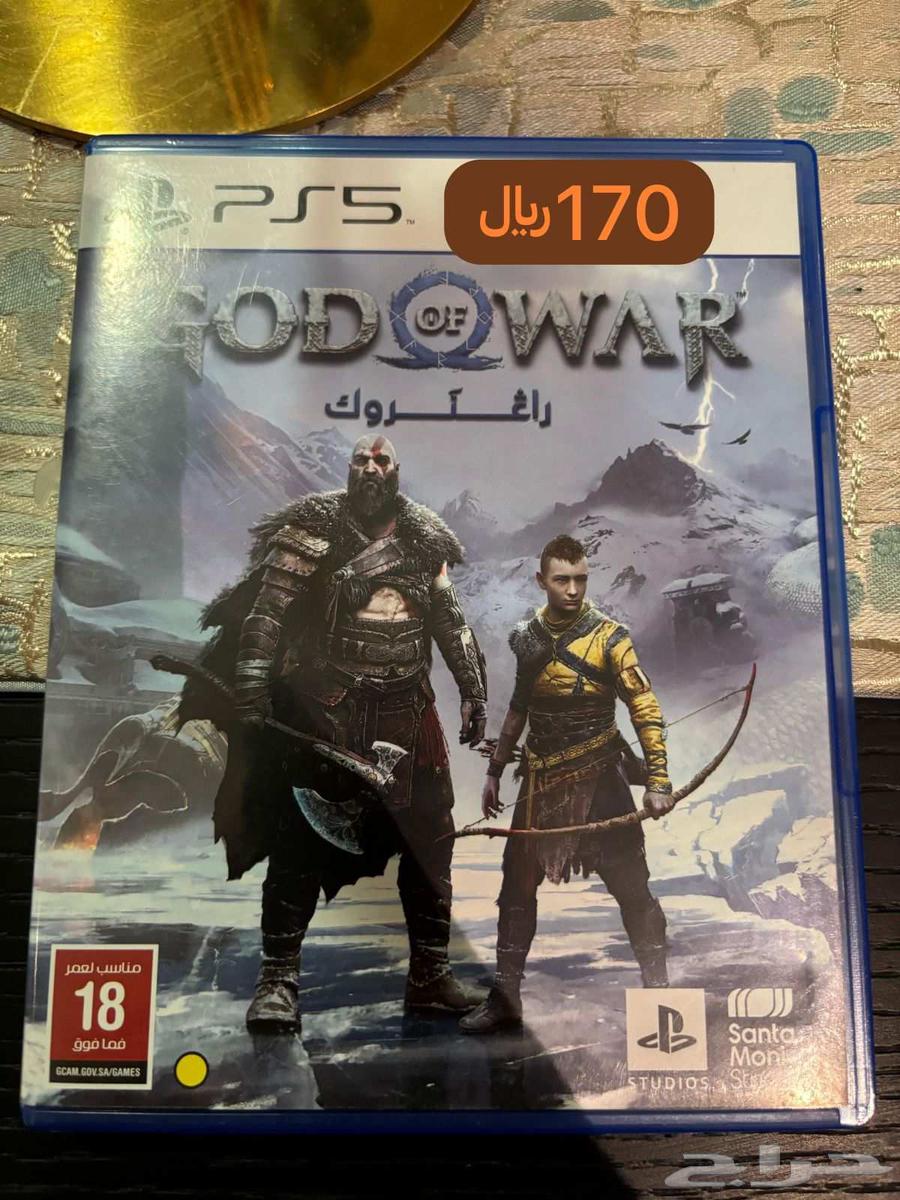New PlayStation 5 tapes and very simple use63111192925698114