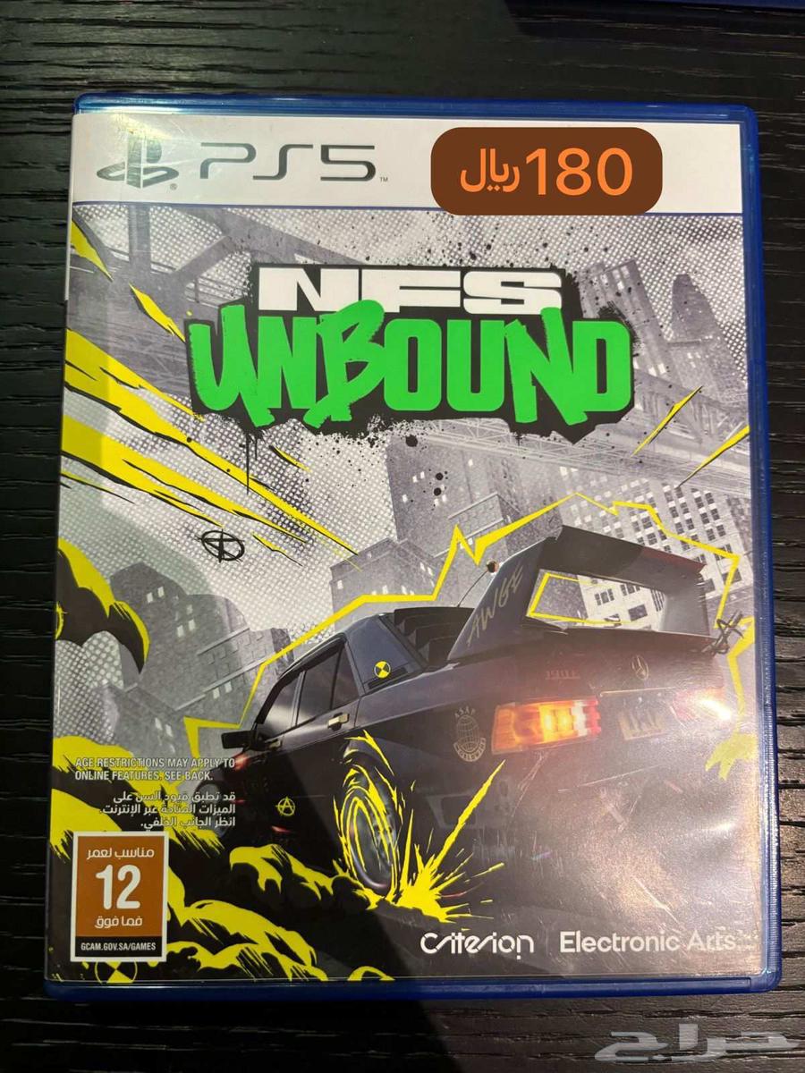 New PlayStation 5 tapes and very simple use63111192925698111