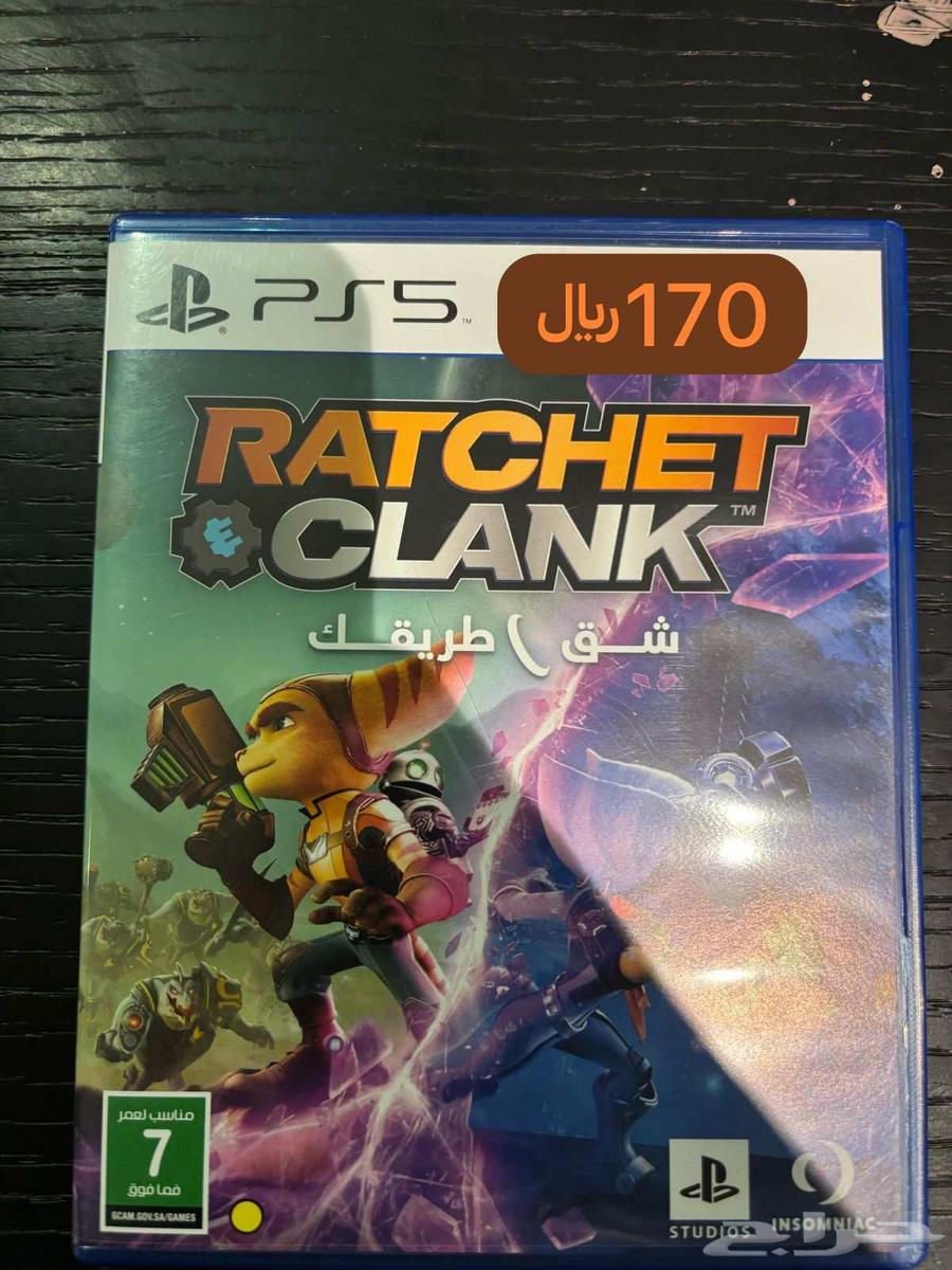 New PlayStation 5 tapes and very simple use63111192925698112