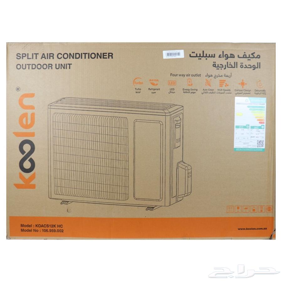 KOOLEN 24,000 BTU Split Cooler63111558547329112