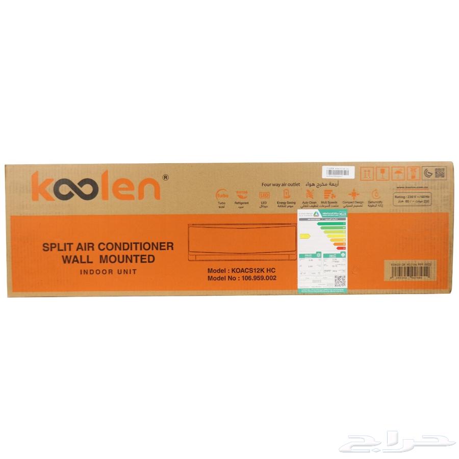 KOOLEN 24,000 BTU Split Cooler63111558547329113