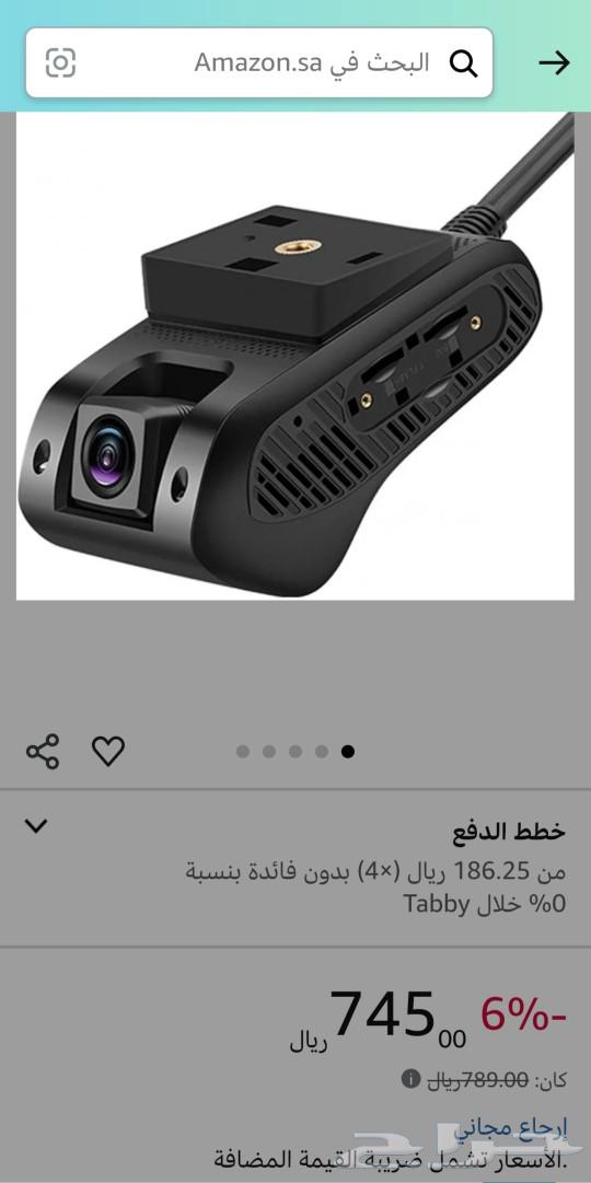 داش كام ممتازة للسواق63113036327681113
