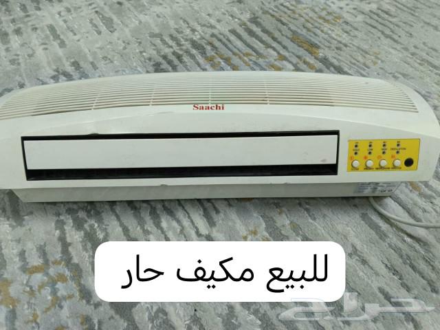 AC, heater and 3 mats for sale63111549432706113