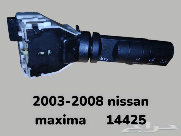 Turn signal arm and front windshield wiper areas63171354197505111