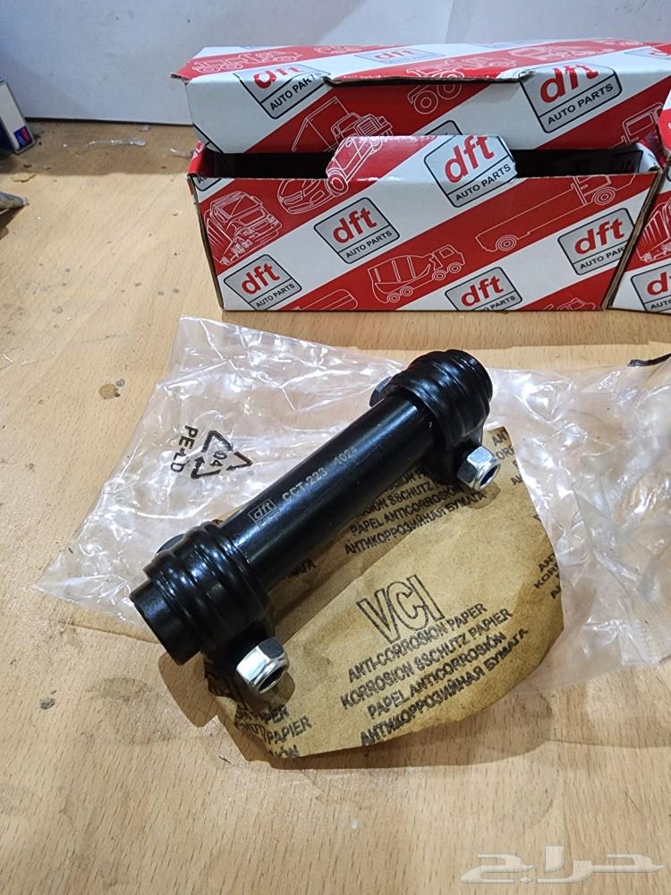 Spare parts63170887435522112