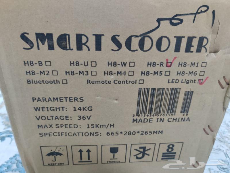 Smart scooter Hoverboard 8 inch63112320584579114