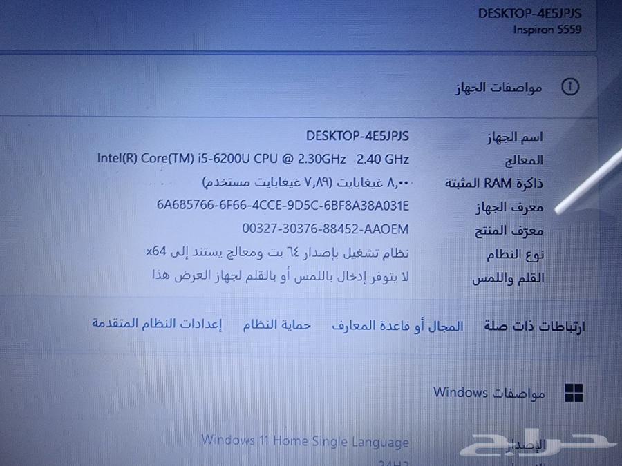 كمبيوتر DEEL63067607542146113