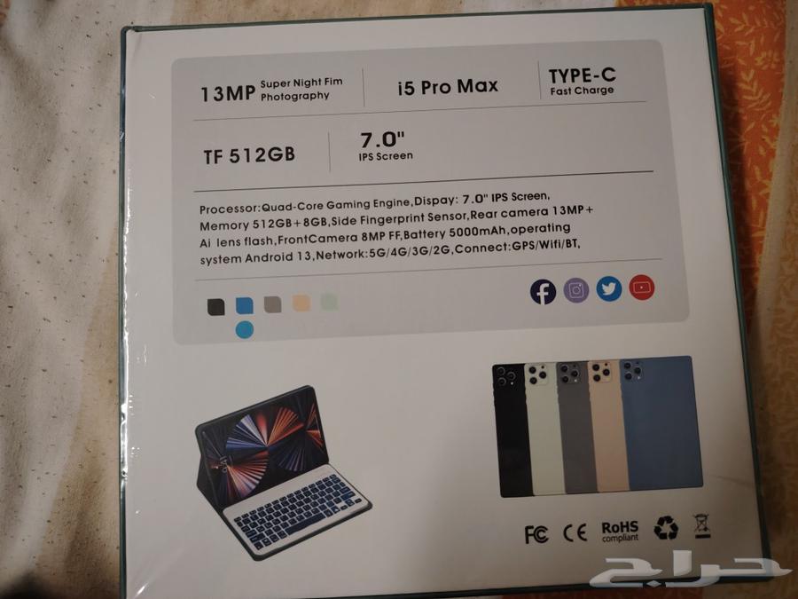 i5 Pro Max tablet63064809682563111