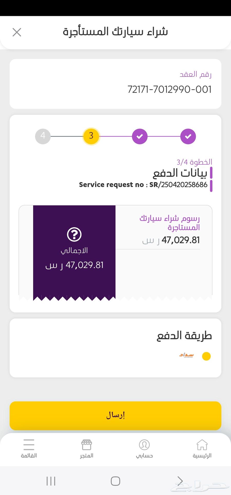 سوزوكي سياز 202363099177211137113