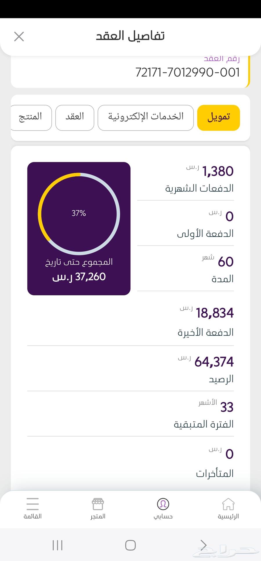 سوزوكي سياز 202363099177211137114