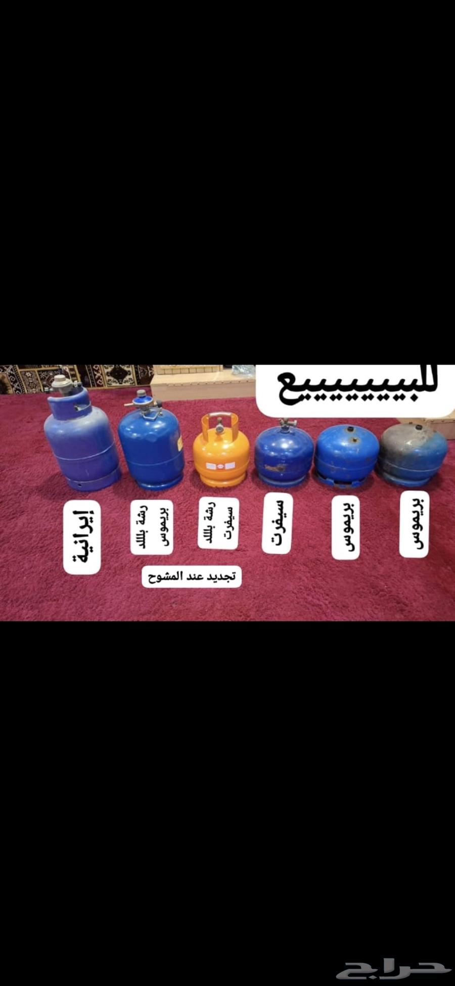 Gas cylinder group ... Primus Severt630651830218251128