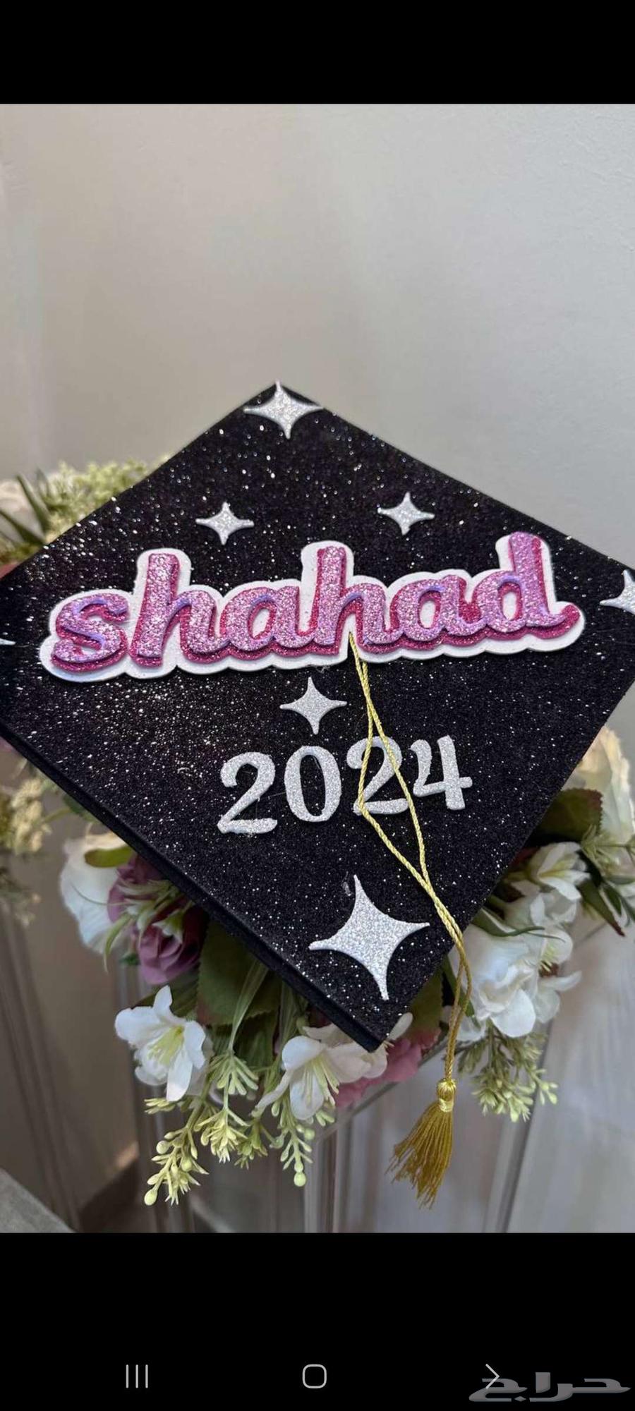 Custom Graduation Hat Design Shipping to All Areas of the Kingdom63083079727233113