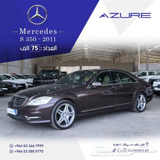(( تم البيع )) مرسيدس S350 موديل 201163098031207553114