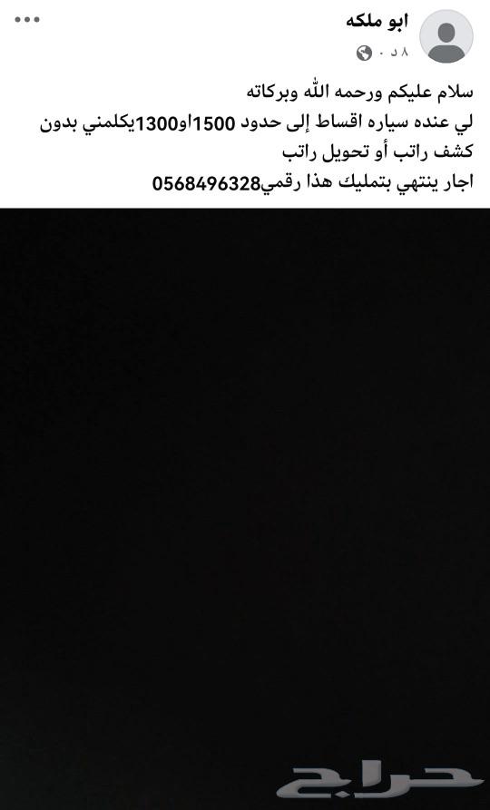 The most important thing about a car is its installments.63098418052227112