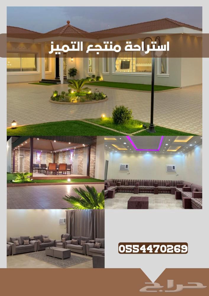 استراحة وشاليهات التميز VIP الطائف - العرفاء62930670894595111