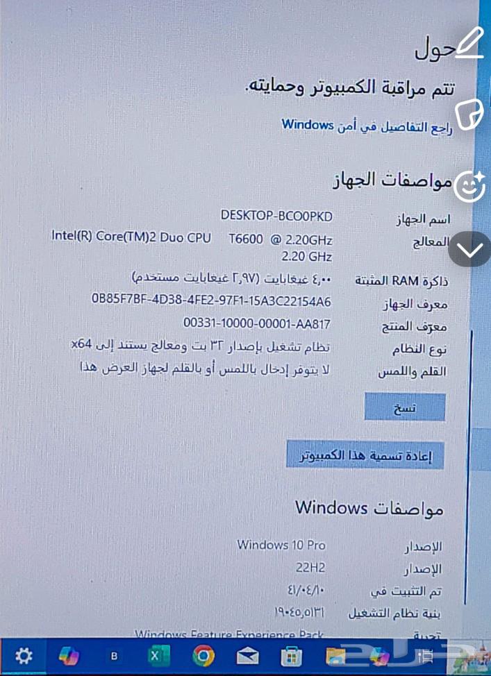 جهاز Asus نظيف جدا جدا63066382259458111