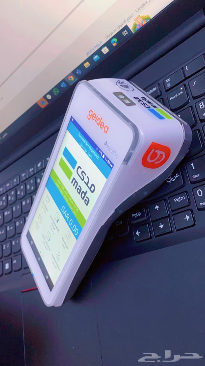 جهاز شبكة مدى تدعم جميع البنوك630663773081611113