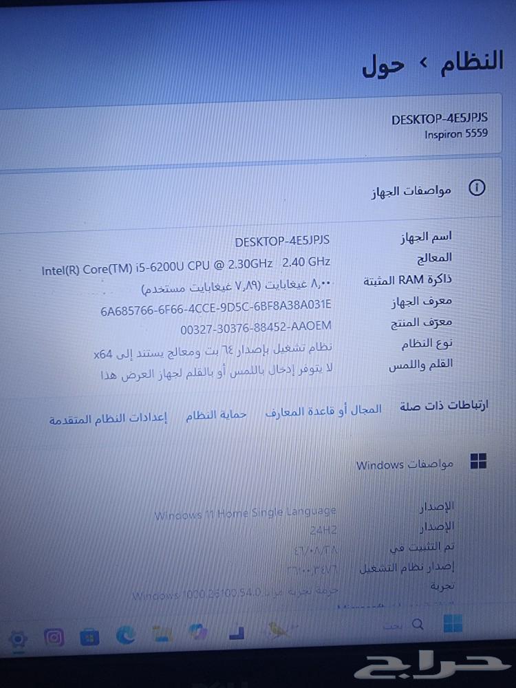 كمبيوتر DEEL63067607542146112