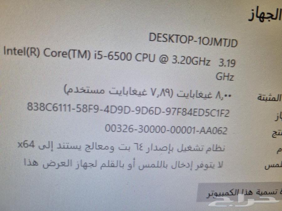 Special offer fast desktop computer i5 and 8GB RAM63066404832257112