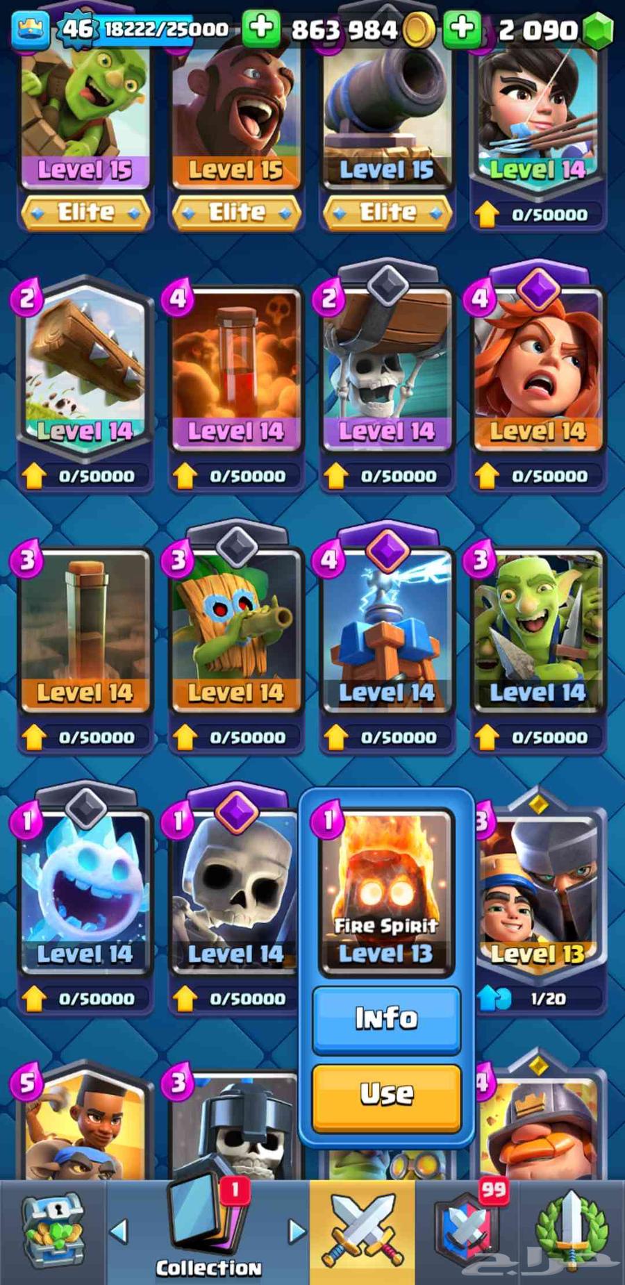 Royal Clash account for sale or exchange for Clash of Clans630644018968341114