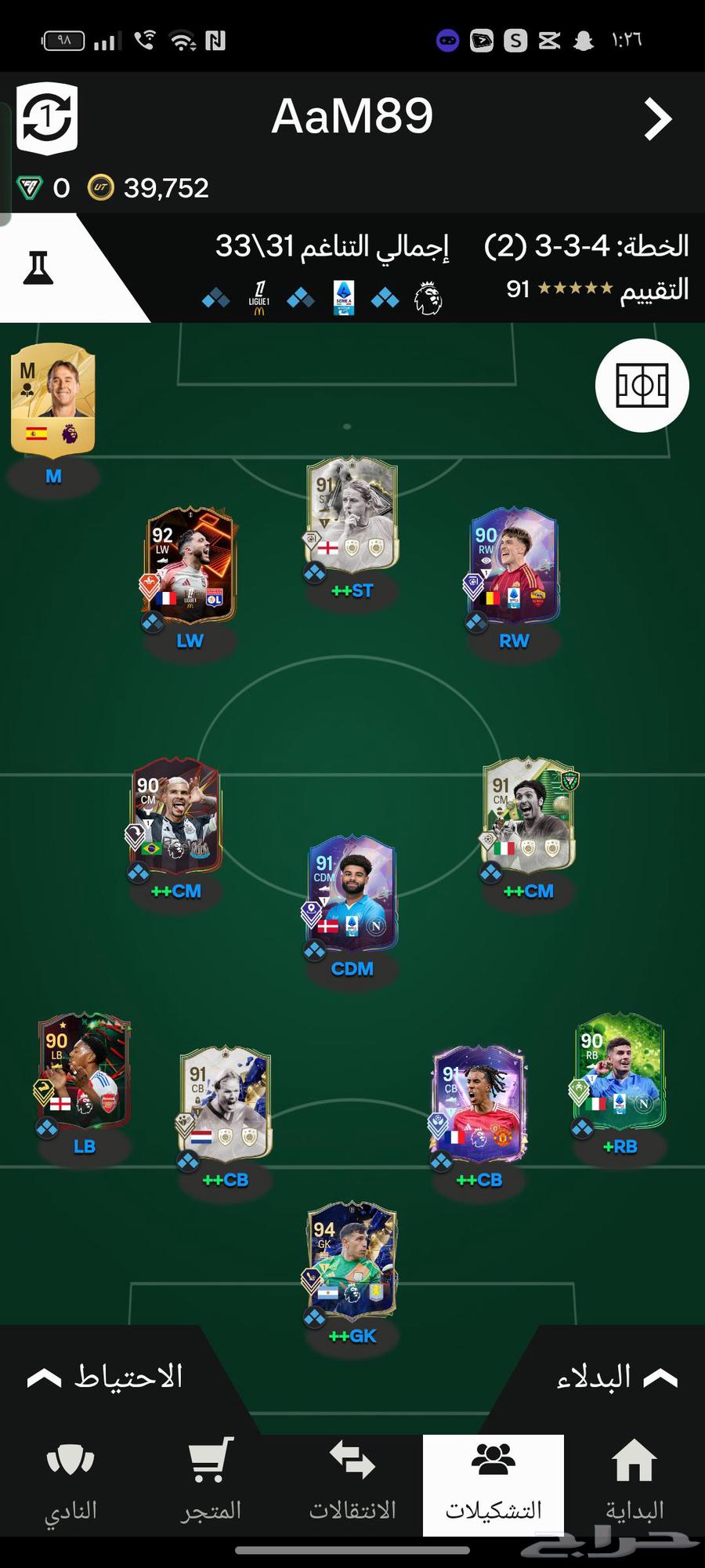 فيفا 25634703021420821120