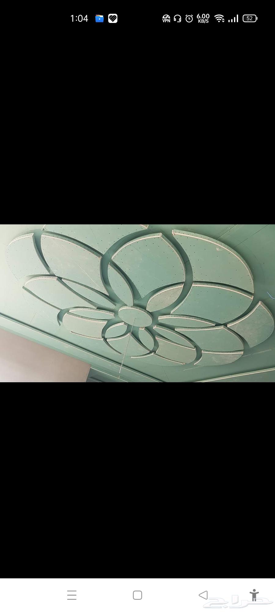 Gypsum Board Decorative Technician63016098868867112