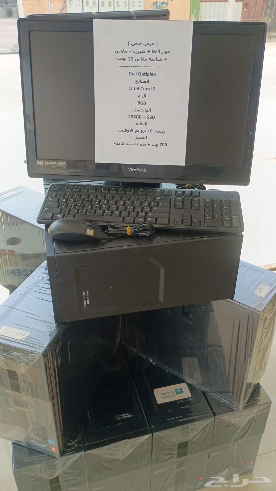 Deals on i7 computers63064031317505113