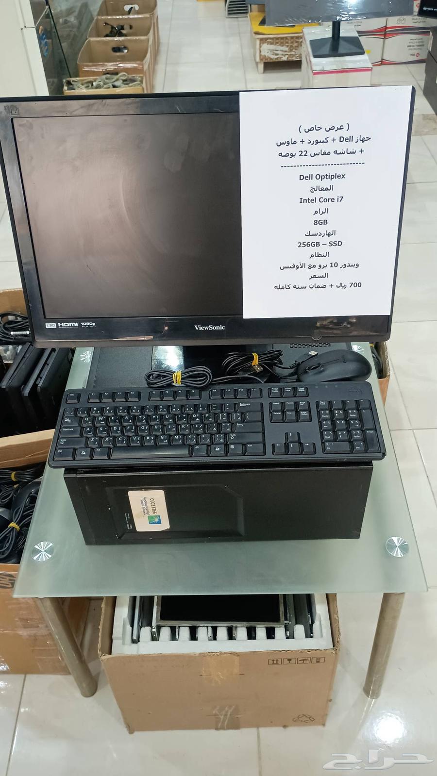 Deals on i7 computers63064031317505114