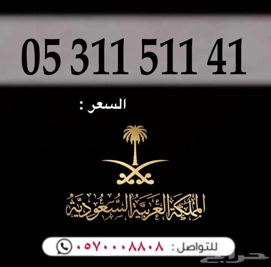 ارقام مميزة63064031502467112