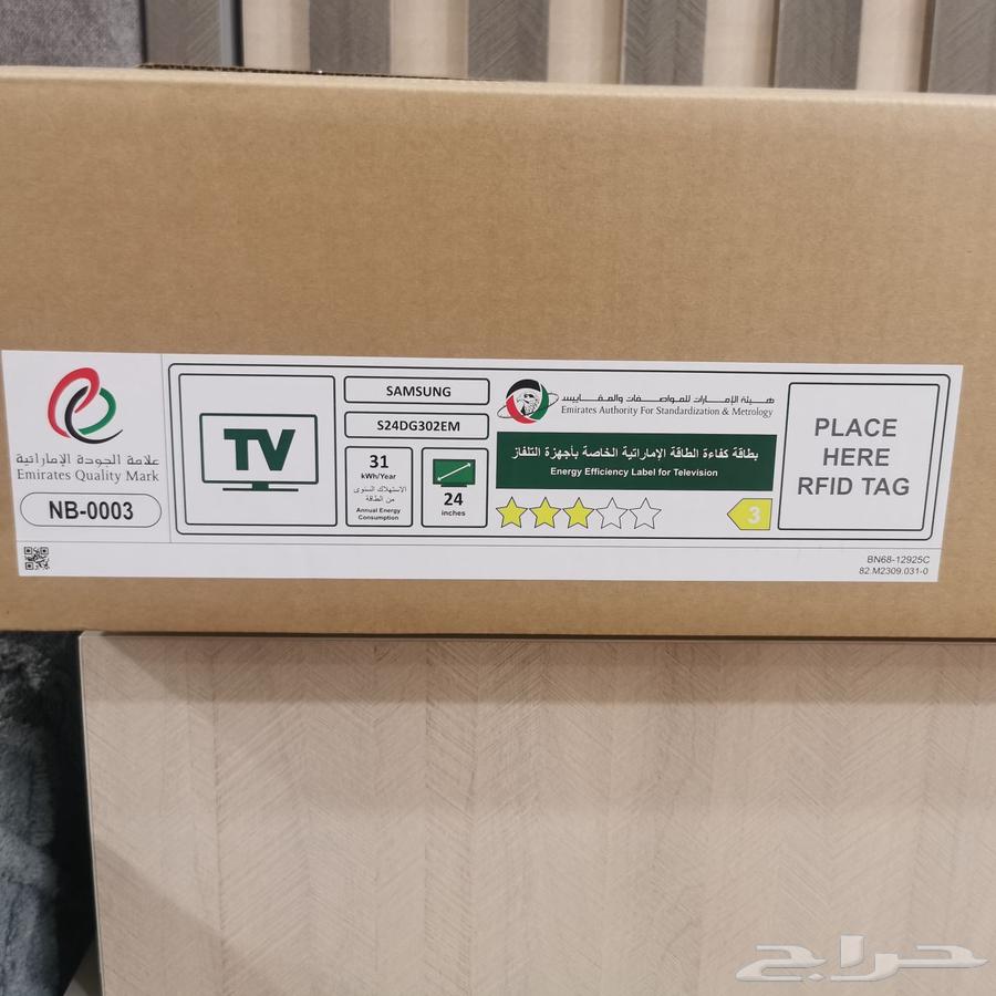 TV screen63096200615937113