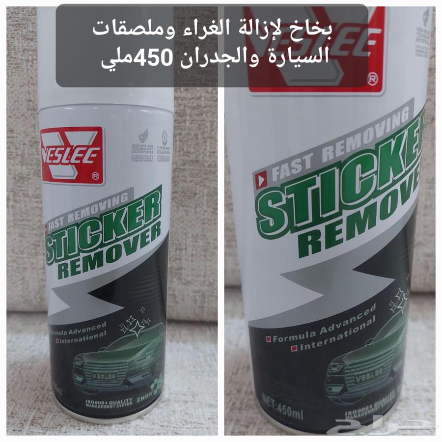مجموعة بخاخات للعناية بالسيارة63063669296387113