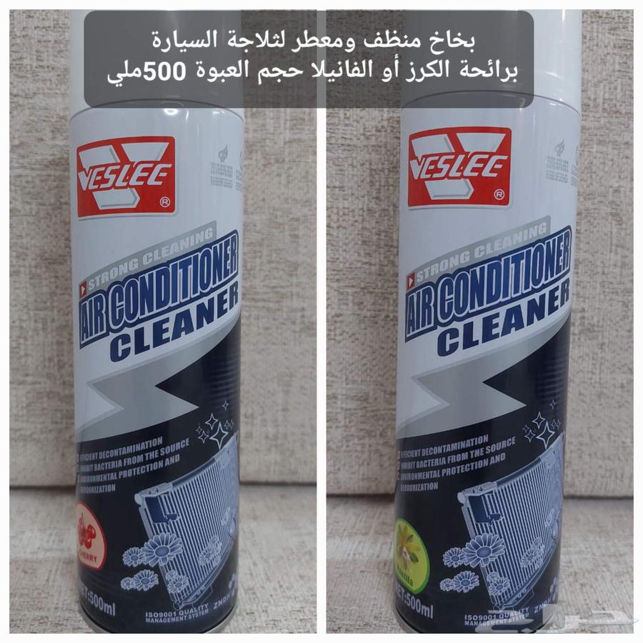مجموعة بخاخات للعناية بالسيارة63063669296387111