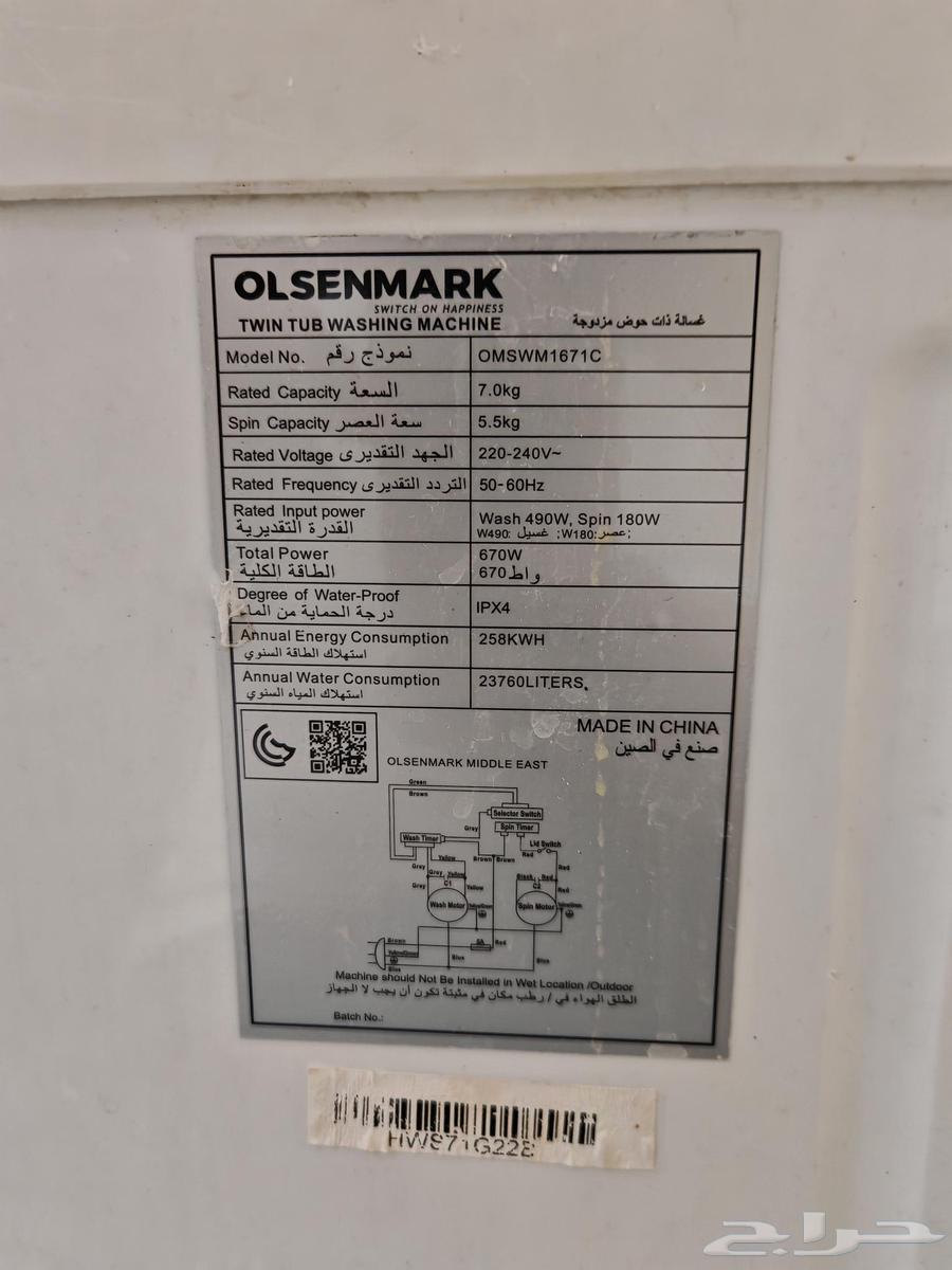 Olysan washing machine63063292573570112