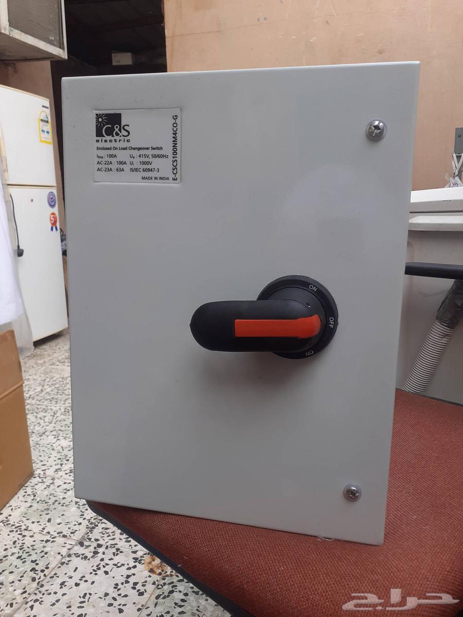 New electrical switch630632967377941120