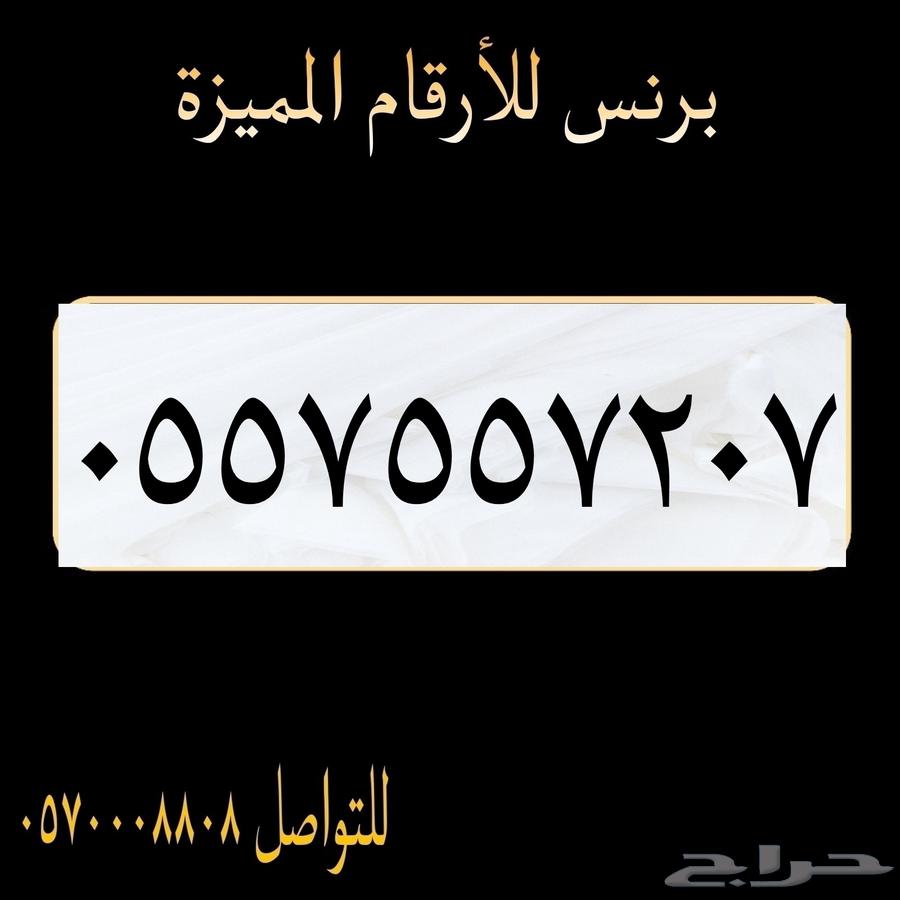 ارقام مميزة من الاتصالات السعودية63080183271810112