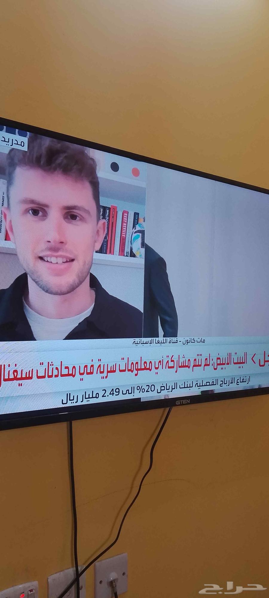 تلفزيون للبيع 45بوضه630632681666591126