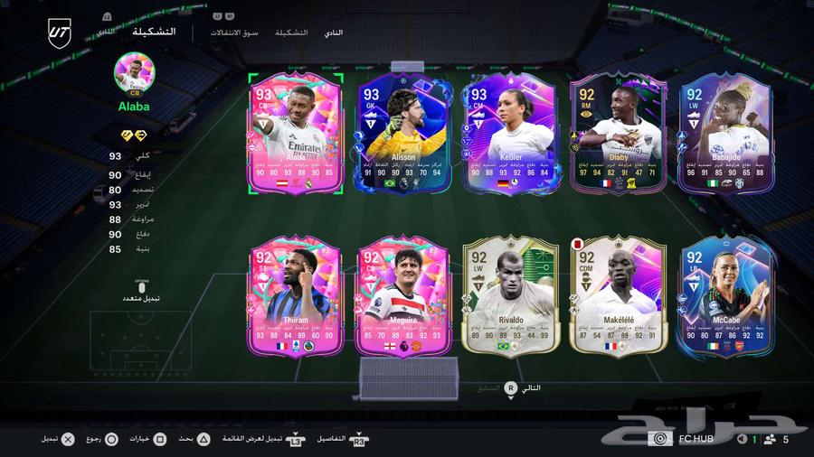 FIFA account for sale by bidding63062520181891112