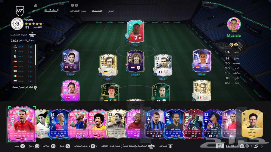 FIFA account for sale by bidding63062520181891114