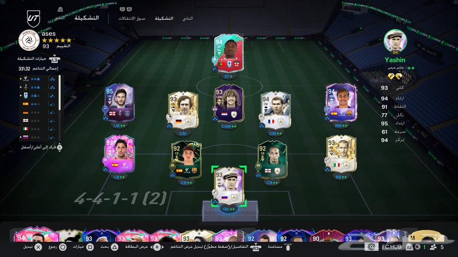 FIFA account for sale by bidding63062520181891111