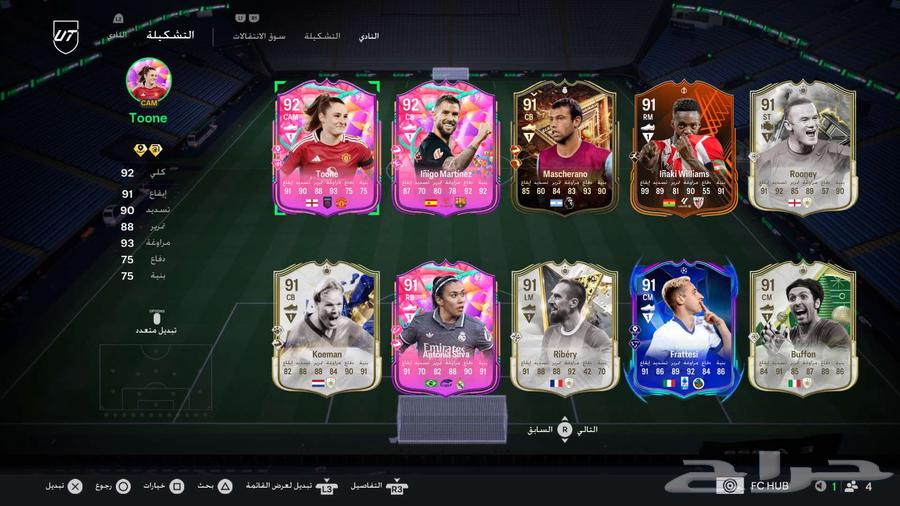 FIFA account for sale by bidding63062520181891113