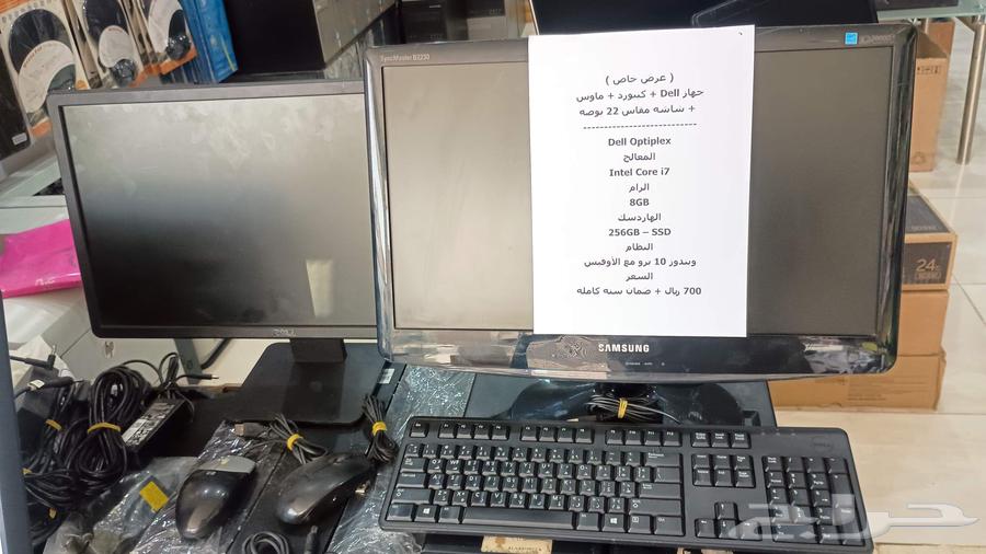 Deals on i7 computers63064031317505111