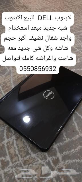 كمبيوتر جديده مبعد استخدم الا حاجه بسيطه جديد ذاكرة تخزين630621810155551114