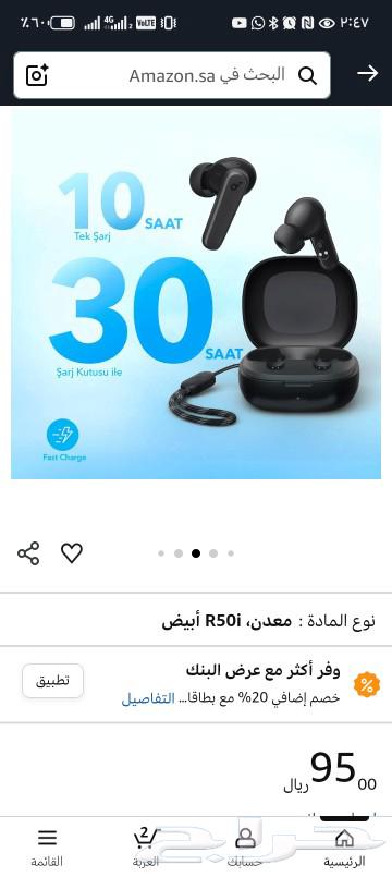 سماعة بلوتوث أنكر استعمال بسيط جدا على السوم سعرها 95 ريال63064417298051119