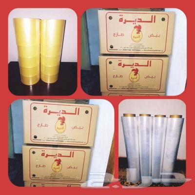 Empty egg trays, almost new, 5-layer cardboard, strong and clean special carton630648315770901126