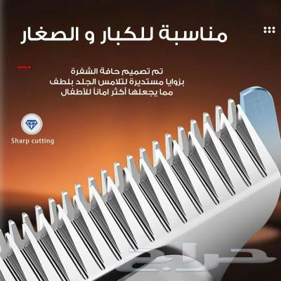 ماكينة الحلاقة KemeiMax الآمنة والاكثر طلبا 4 في 1 بسعر 1663064831300995111