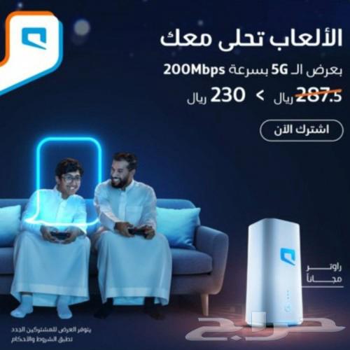 Mobile router 5G with unlimited internet63063655089281111