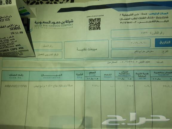 غسالة ميتاج 15 ك استعمال قليل جدا63063262565890112